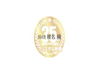 【日本女优】-bdyjy63-CADV-798クリスタル映像35周年記念人他妻他コレクション100人8時間永久保存版2021-01-07101位女他优他-027第12集