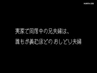 [中文字幕]HUNTA-344露天溫泉欲求不滿若妻的美尻誘惑！第01集