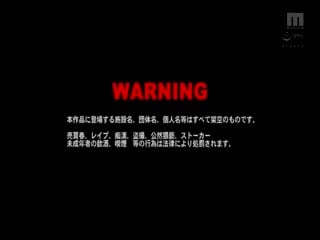 MIDE-560グラドルたかしょーの乳首をず第07集