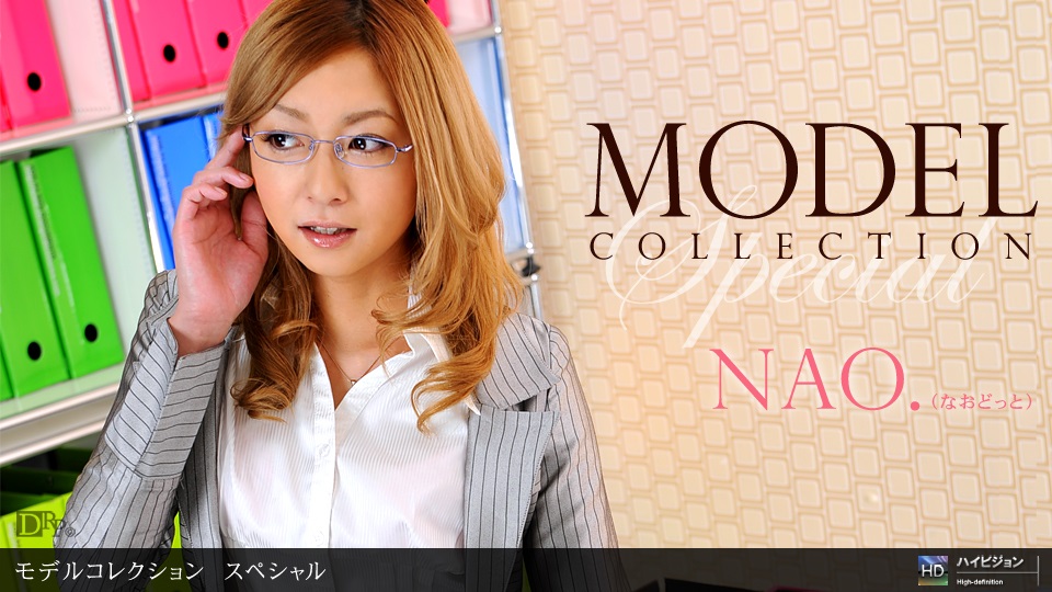 1pon _ nao. Model Collection select…　スペシャル