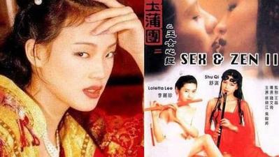 玉蒲团之玉女心经1996x265BD1080P国粤双语中字